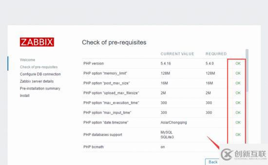 centos7安裝zabbix3.0超詳細步驟解析