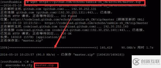 centos7安裝zabbix3.0超詳細步驟解析