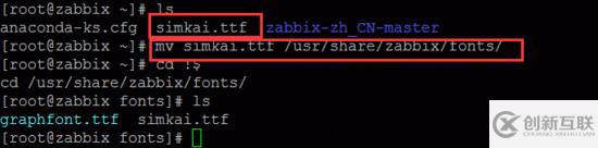 centos7安裝zabbix3.0超詳細步驟解析