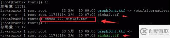 centos7安裝zabbix3.0超詳細步驟解析