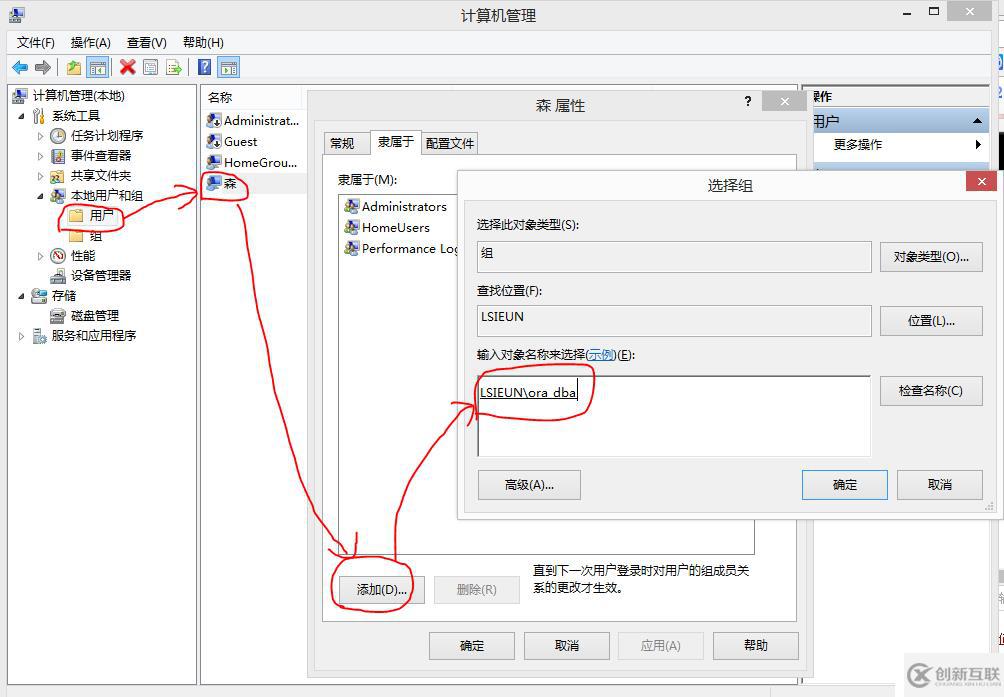 Oracle系列：（1）簡介和安裝 