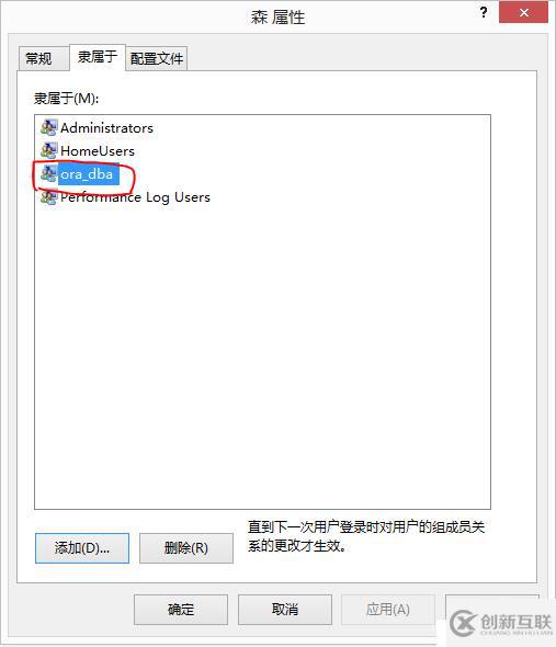 Oracle系列：（1）簡介和安裝 