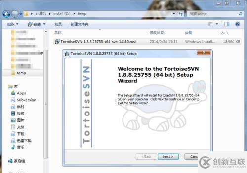TortoiseSVN下載,安裝,配置,常用操作 svn教程