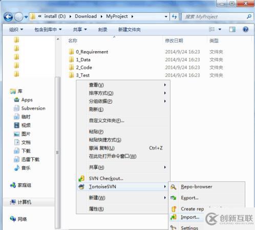 TortoiseSVN下載,安裝,配置,常用操作 svn教程