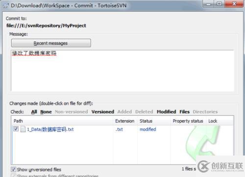 TortoiseSVN下載,安裝,配置,常用操作 svn教程