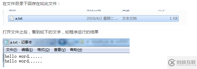 利用C語言怎么將日期、時(shí)間保存到文本文件中