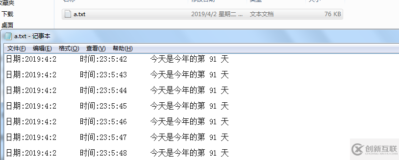 利用C語言怎么將日期、時(shí)間保存到文本文件中