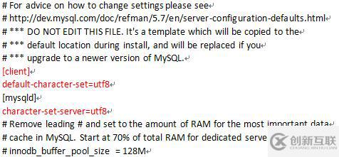 mysql 5.6中文亂碼怎么辦