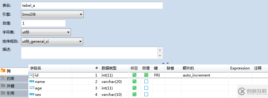 如何拷貝DBeaver的數(shù)據(jù)表