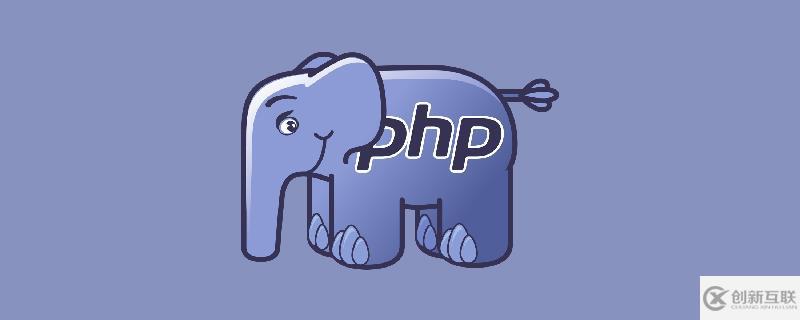 php用win好還是linux系統(tǒng)好