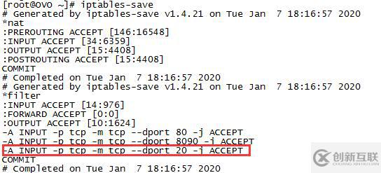 iptables -I INPUT 與 -A INPUT的區(qū)