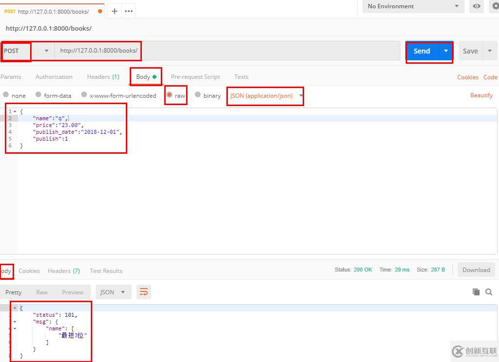 Rest Framework：三、HyperlinkedidentityField用法