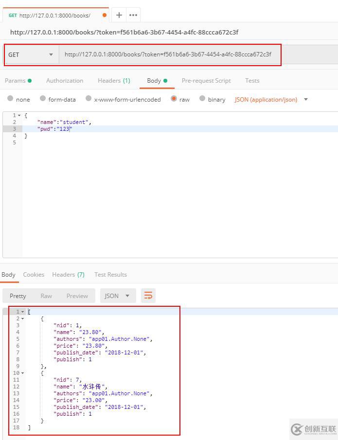 Rest Framework：三、HyperlinkedidentityField用法