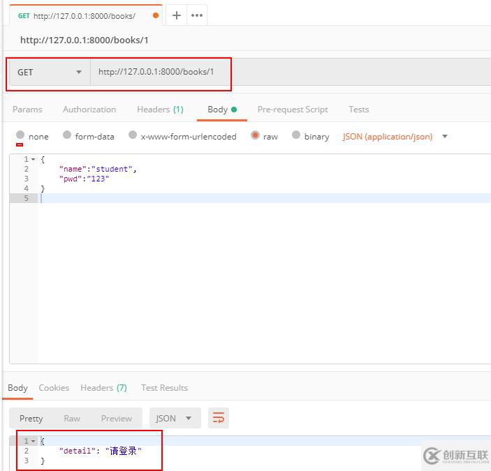 Rest Framework：三、HyperlinkedidentityField用法