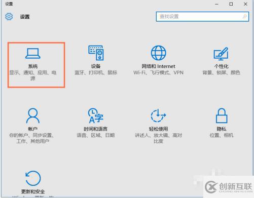 如何解決Win10系統(tǒng)鍵盤無法打字的問題