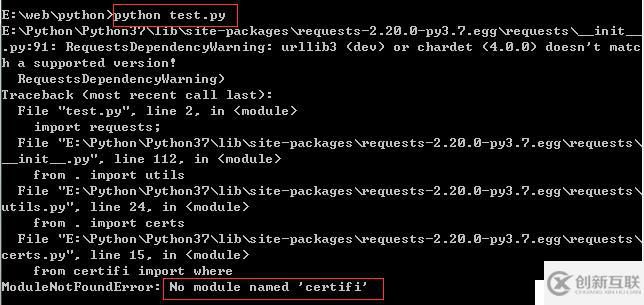 ModuleNotFoundError: No module named 'certifi'問(wèn)題