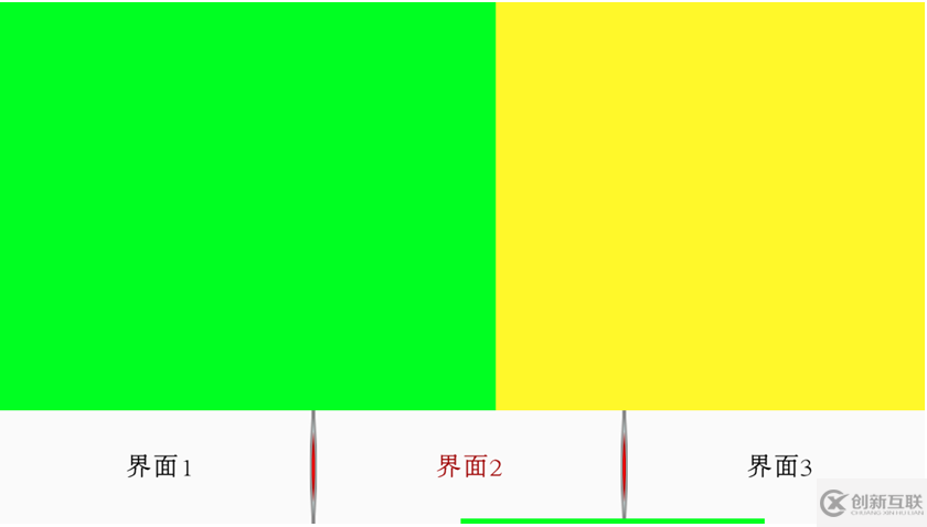 TabLayout+ViewPager實(shí)現(xiàn)切頁的示例代碼