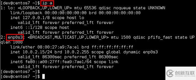 怎么在CentOS7上改變網(wǎng)絡(luò)接口名