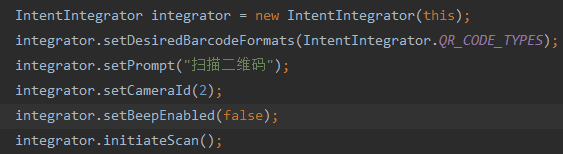 Android利用zxing快速集成二維碼掃描的實(shí)例教程