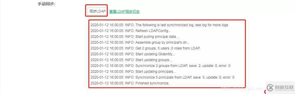 “一鍵”搞定用戶同步，LDAP在永洪BI中的應(yīng)用