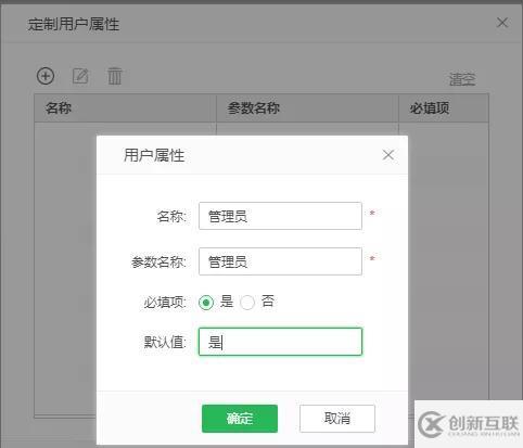 “一鍵”搞定用戶同步，LDAP在永洪BI中的應(yīng)用