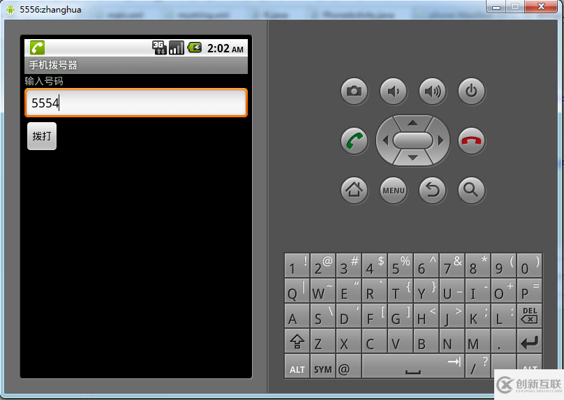 Android編程簡單實(shí)現(xiàn)撥號(hào)器功能的方法