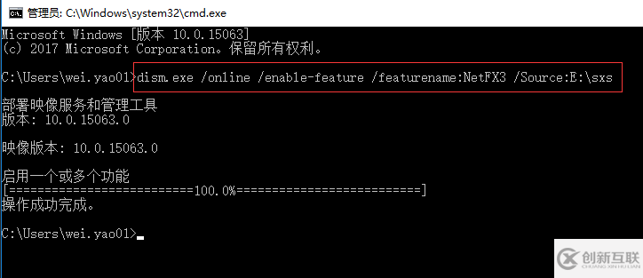 如何在win10_64位上安裝 .Net framework 3.5