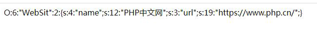 如何使用php serialize()