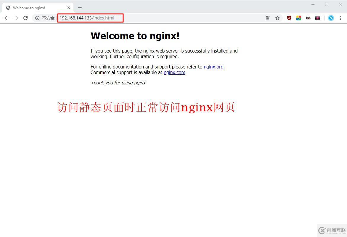 Linux系統(tǒng)中怎么搭建Nginx動(dòng)靜分離