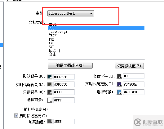 Dreamweaver如何更改代碼顏色