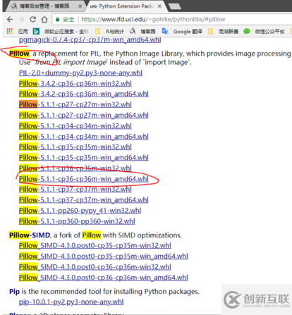 python中from PIL import Image報錯怎么辦