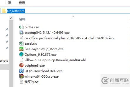 python中from PIL import Image報錯怎么辦