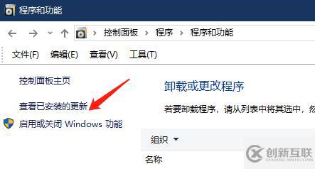 win10更新導(dǎo)致VMware workstation pr