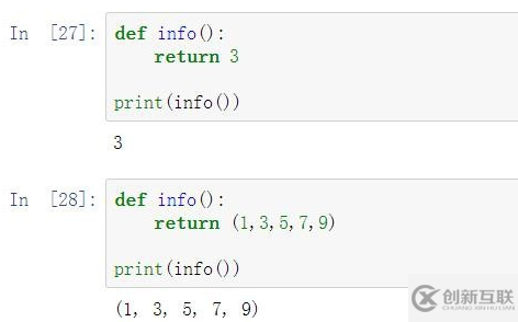 python中函數(shù)的返回值有哪些作用