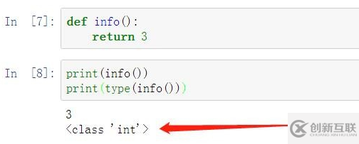 python中函數(shù)的返回值有哪些作用