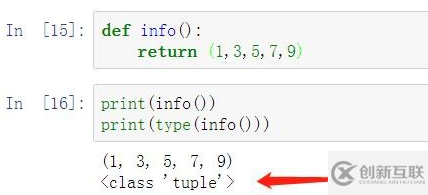 python中函數(shù)的返回值有哪些作用