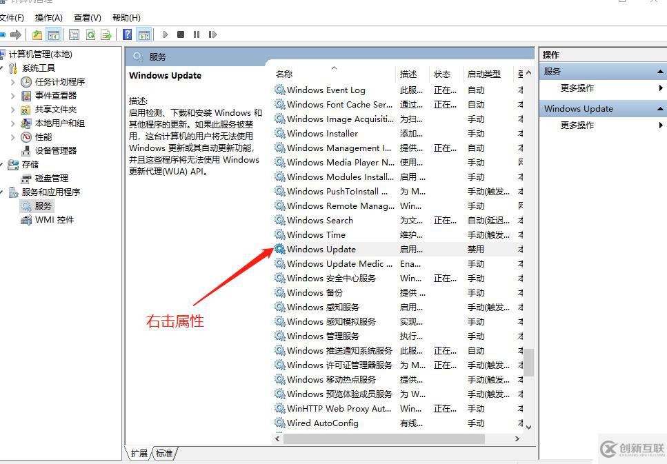 win10更新導(dǎo)致VMware workstation pr