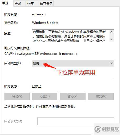 win10更新導(dǎo)致VMware workstation pr