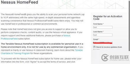 Nessus HomeFeed 無法申請注冊碼解決辦法