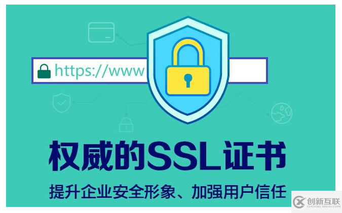 ssl證書申請一年需要多少錢？有免費的ssl證書嗎？