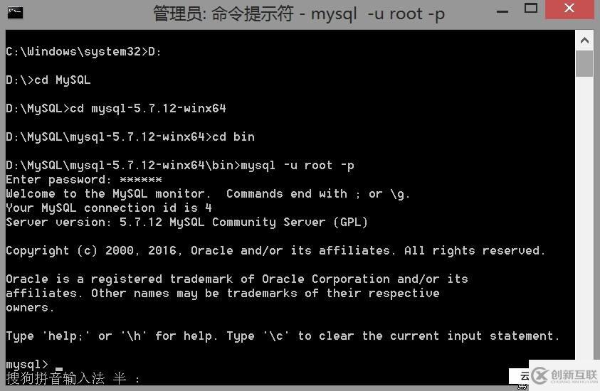 linux系統(tǒng)的LNMP架構(gòu)、MySQL、PHP安裝講義