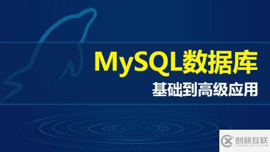 MYSQL中NULL數(shù)據(jù)類型主要注意事項(xiàng)