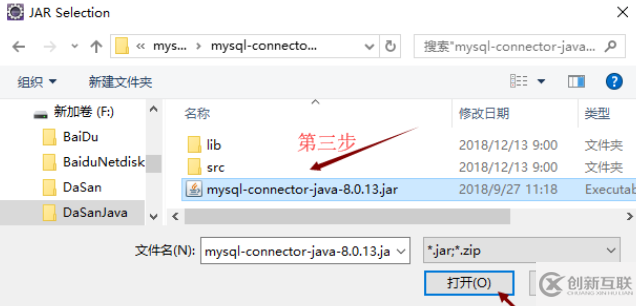 eclipse如何連接mysql數(shù)據(jù)庫