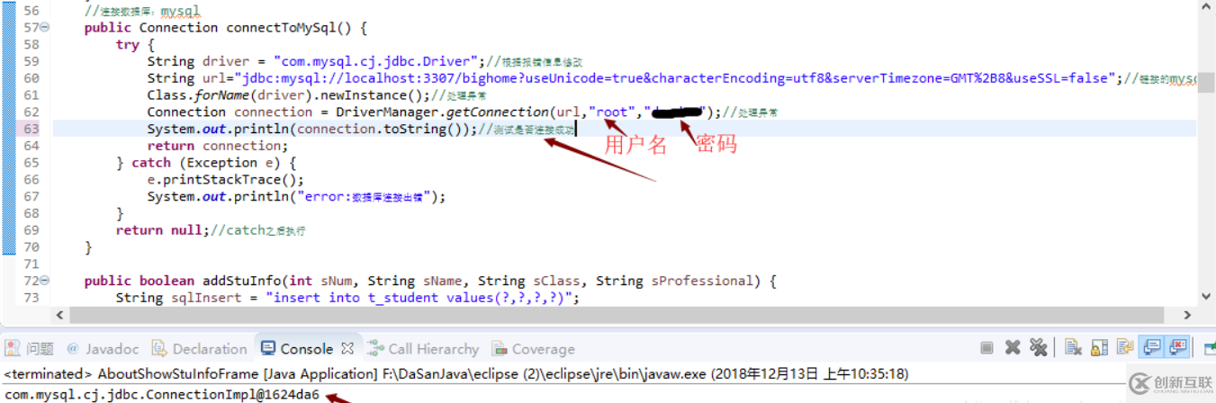 eclipse如何連接mysql數(shù)據(jù)庫