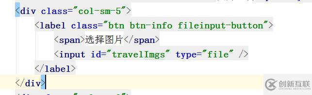 html+css怎么實(shí)現(xiàn)自定義圖片上傳按鈕