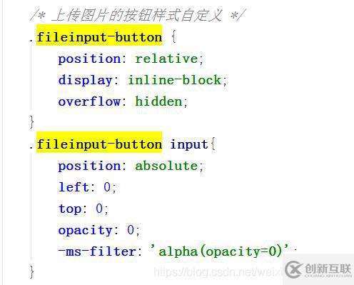 html+css怎么實(shí)現(xiàn)自定義圖片上傳按鈕