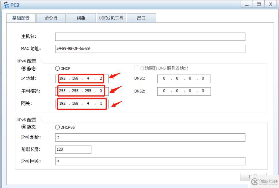 配置默認(rèn)路由