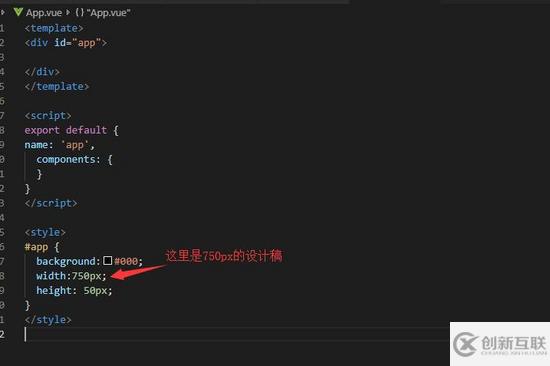 詳解Vue-cli3.X使用px2rem遇到的問(wèn)題