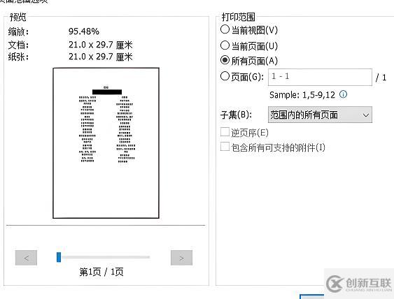 windows中pdffactory如何批量打印