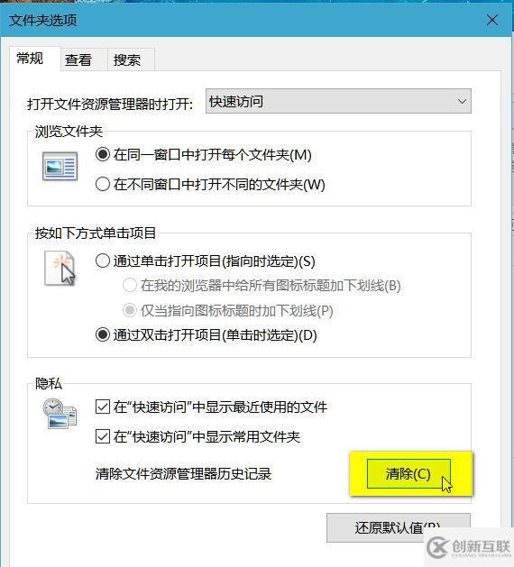 WIN10故障怎么辦？游戲玩家會(huì)遇到的兩個(gè)問題